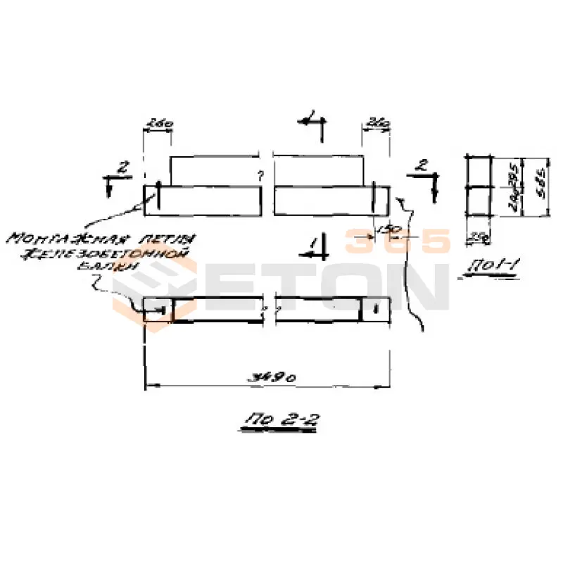 Перемычки наружных стен Серия СТ 02-01 ПН 350-1 А (СТ 02-01)