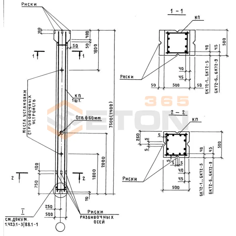 Колонны железобетонные Серия 1.423.1-3/88 6К 72-4 м2