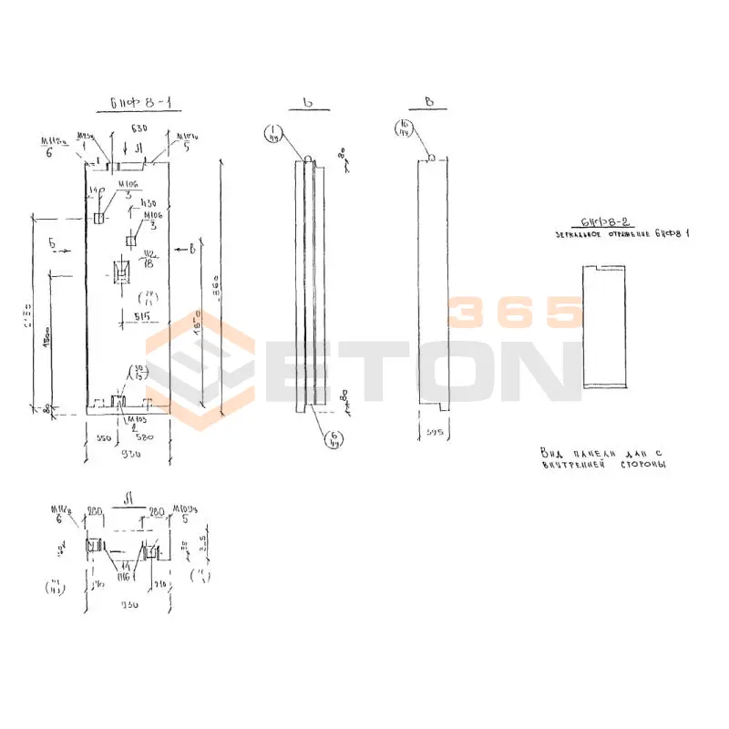Панели наружных стен фризовые трехслойные Альбом 3РС 41-28 6НФ 8-1 (Альбом 3РС 41-28)