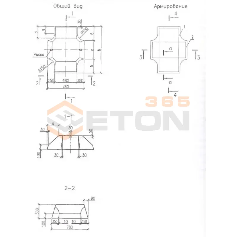 Плиты ленточных фундаментов Серия Б1.012.1-2.08 ФЛ 16-8-4 в (Б1.012.1-2.08)