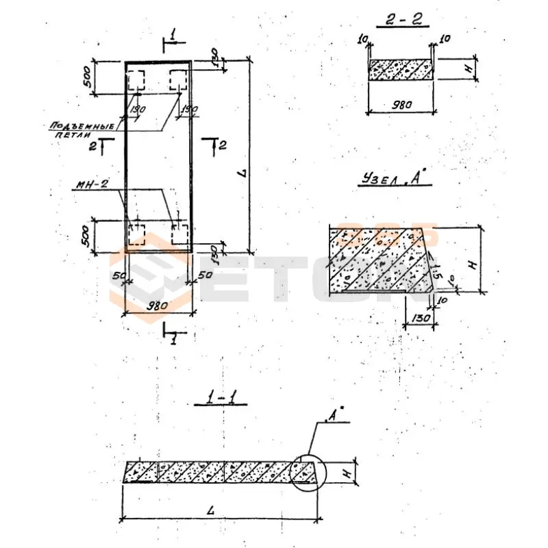 Плиты перекрытия тоннелей Серия 0.55.18.236 ПТН 21-10-20