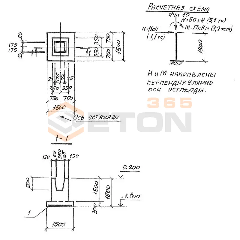 Фундаменты Серия 3.016.2-12 ФМ 10 (3.016.2-12)