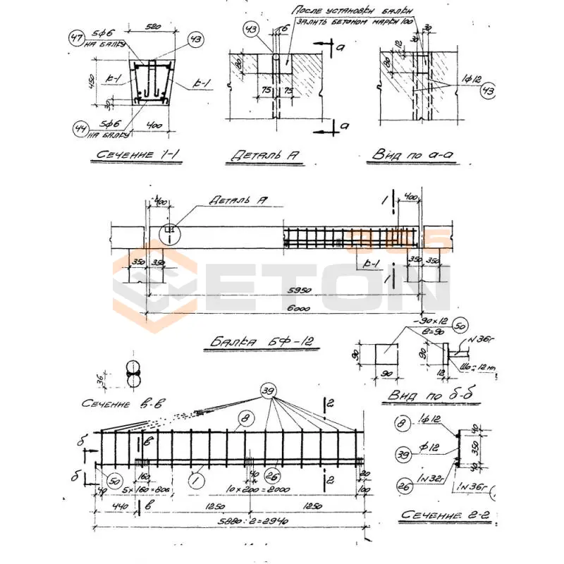 Балки фундаментные серия КЭ 01-15 ( КЭ 01-01 ) БФ 12
