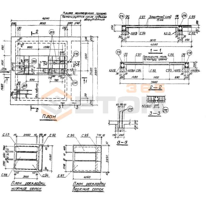 Плиты перекрытий шахт Серия 1.489-1 П 32