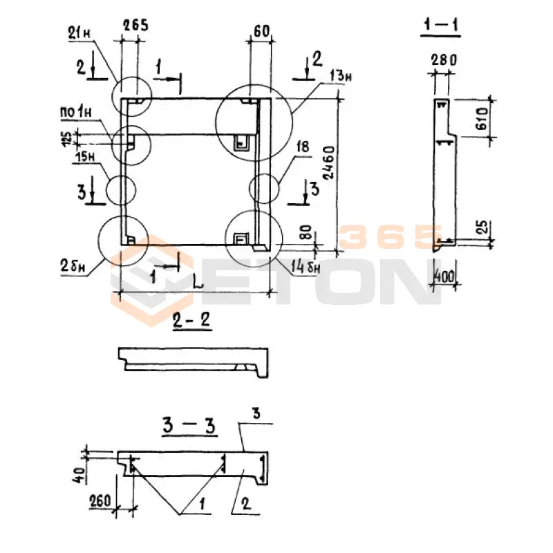 Панели парапета Серия 1.138.1-17 1НЧ 12-25-40-50 л-7,5,2 (1.138.1-17)