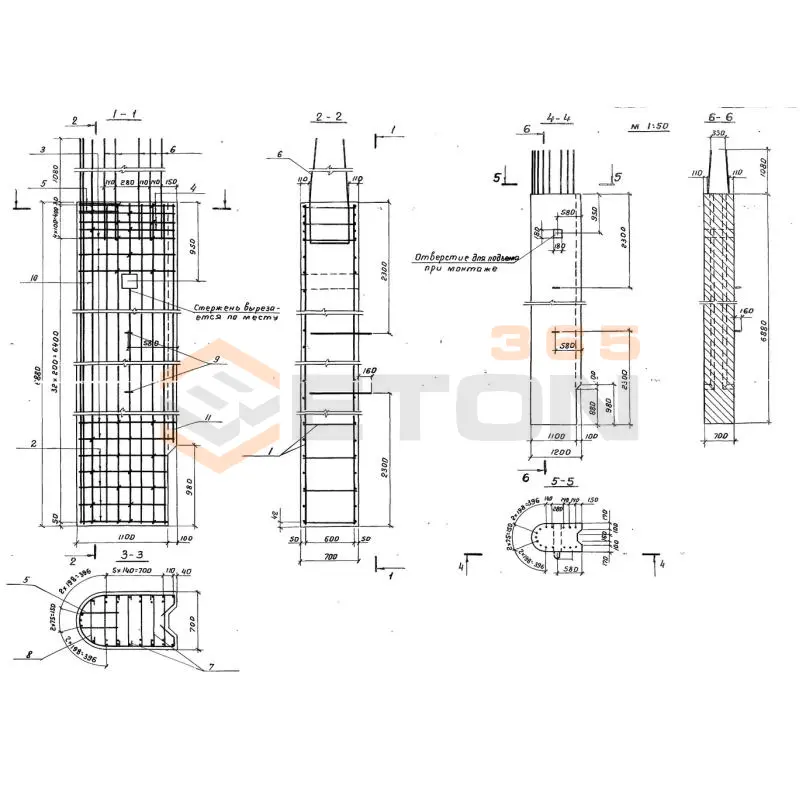 Блоки стенки Серия 3.503-49 70СК 7 (3.503-49)