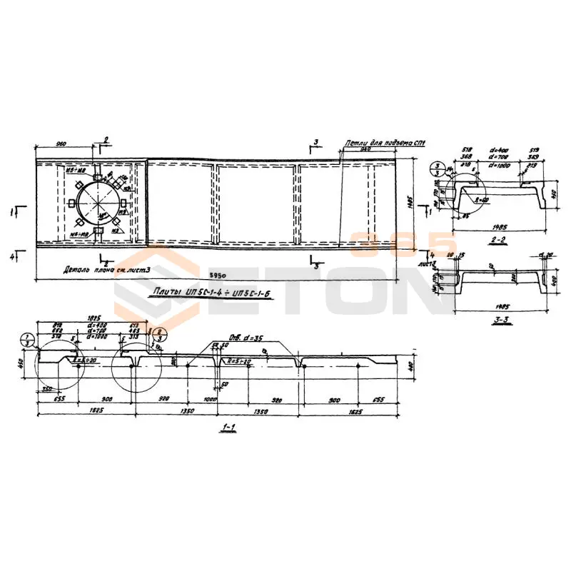 Плиты ребристые Серия ИИС 24-2/73 ИП 5 с-1-6 (ИИС 24-2/73)