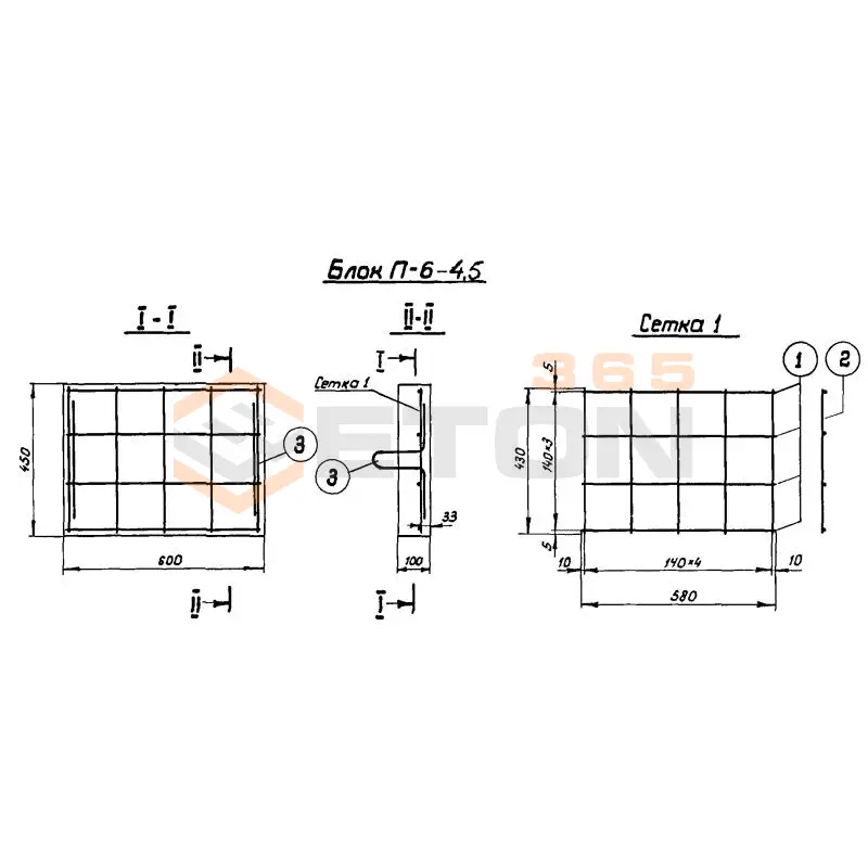 Плиты опорные Серия 3.820-3 П 6-4,5
