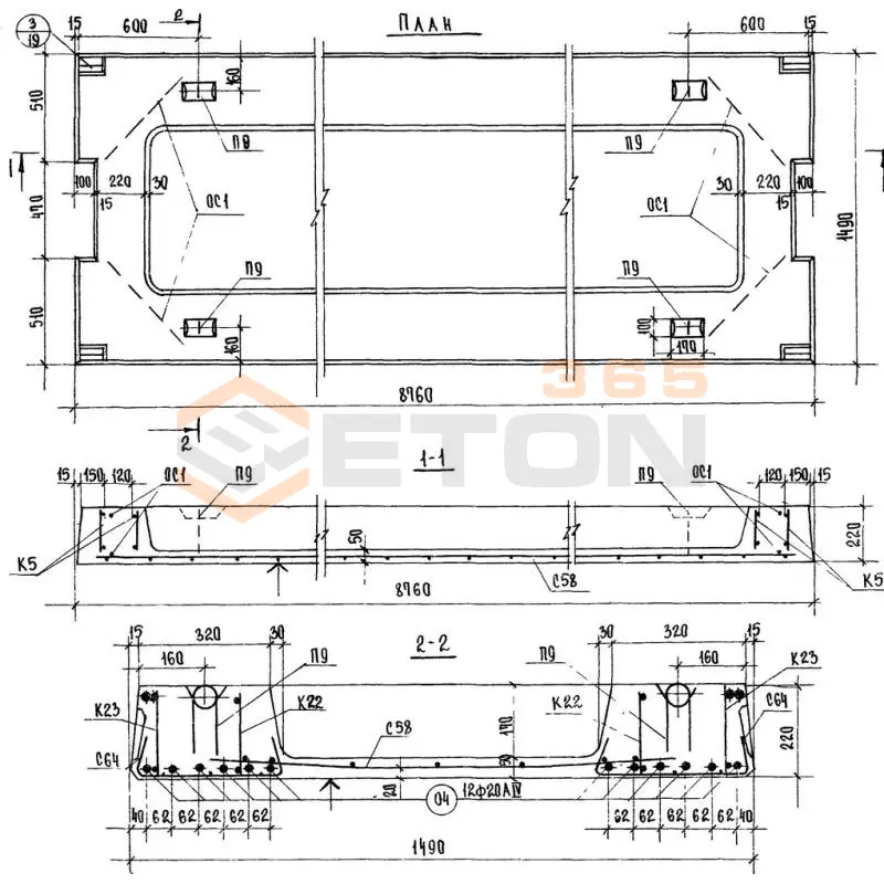 Панели перекрытий ребристые Серия ИИ 04-4 ПР 8-88-15 с