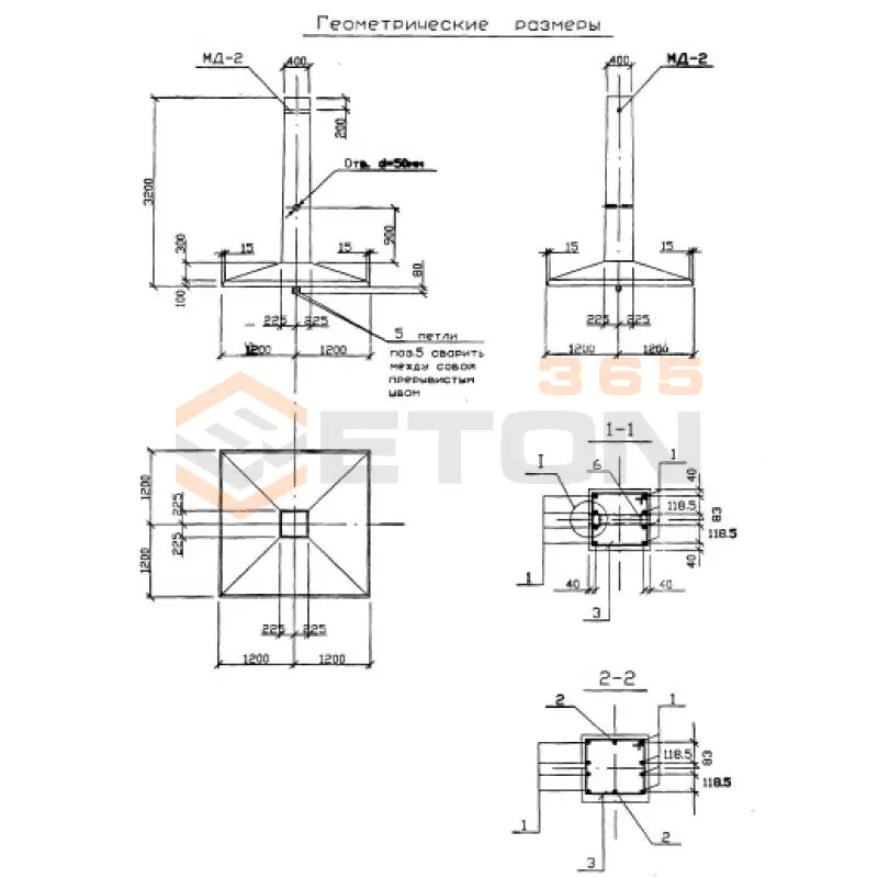 Фундаменты анкерные ИНВ 12981тм-1 АФ 5 (ИНВ 12981тм-т1)