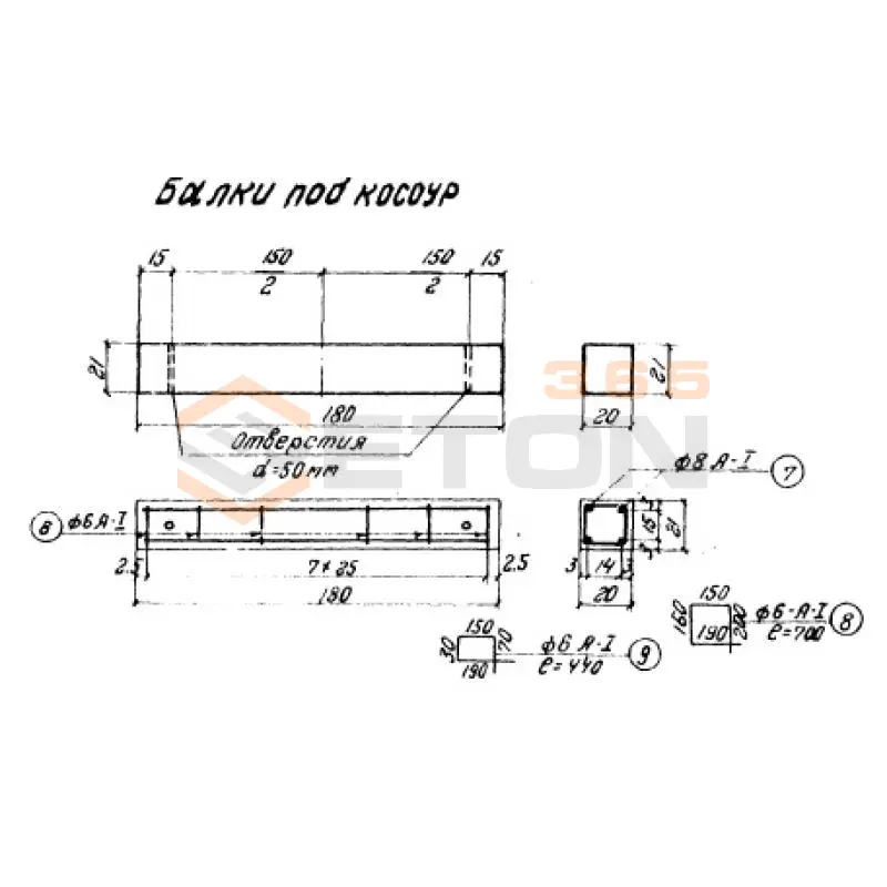 Балки под косоуры ТП 501-166 Балка (ТП 501-166)