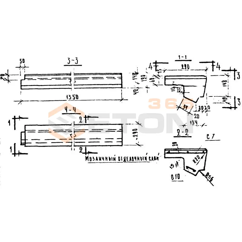 Ступени верхние фризовые Серия 1.155-1 ЛС 14 к (1.155-1)
