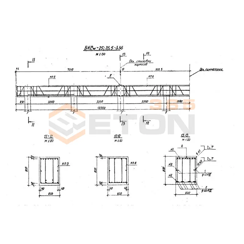 Балки подкрановые Серия 3.504.9-19 БКСМ 25-26,5-3,36