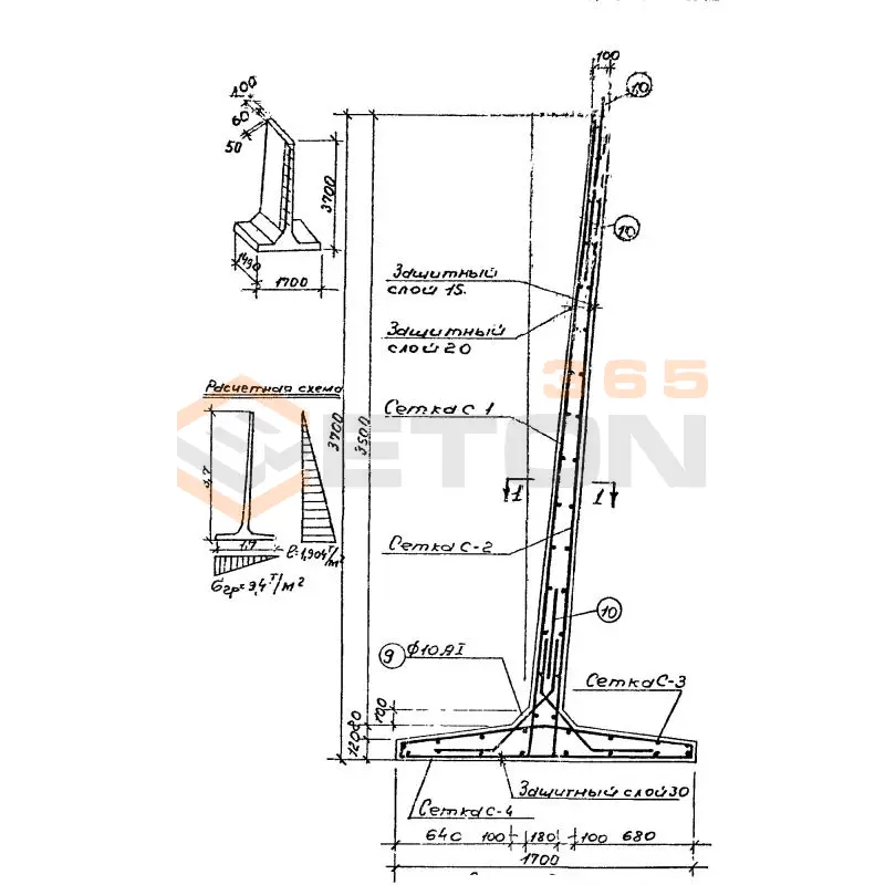Блоки стеновые ТП 811-29 СБТ