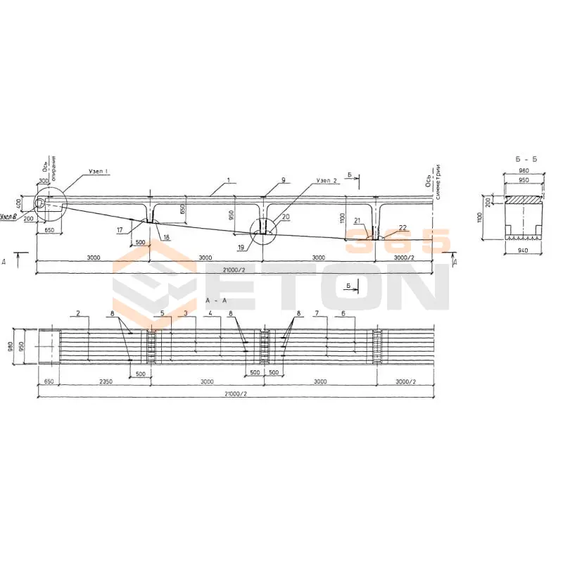 Балки плитно-шпренгельные ИНВ 32255м БПШ 21-2 (ИНВ 32255м)