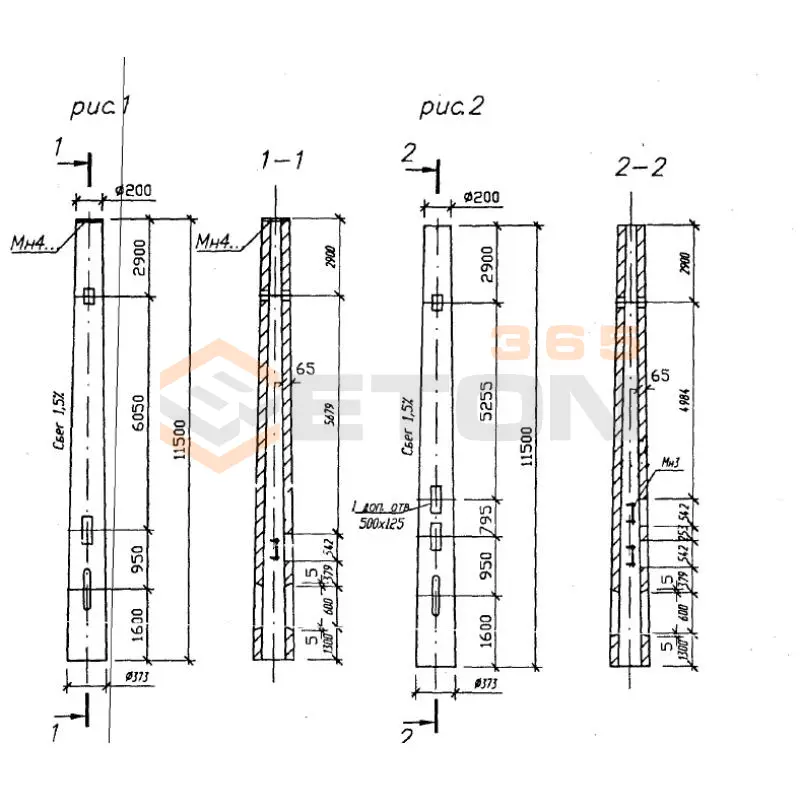 Стойки Серия Б3.507.1-3.04 СКЦ 11,5-34(16) а (Б3.507.1-3.04)