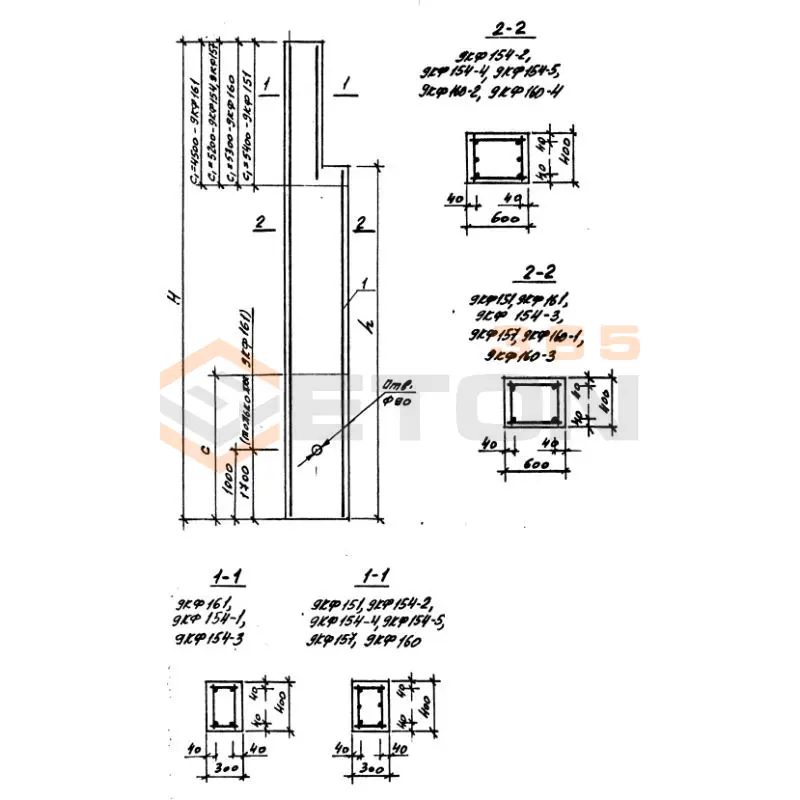 Колонны фахверка Серия 1.427.1-3 9КФ 161-2