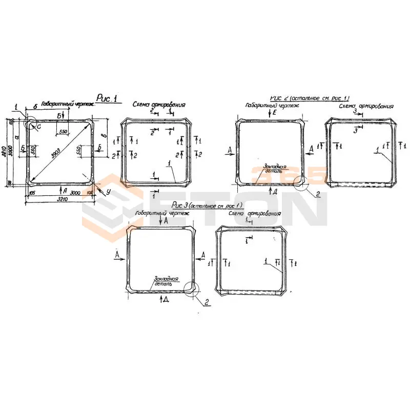 Блоки силосные Серия 3.702.1-4 СБО 3-3-1-1