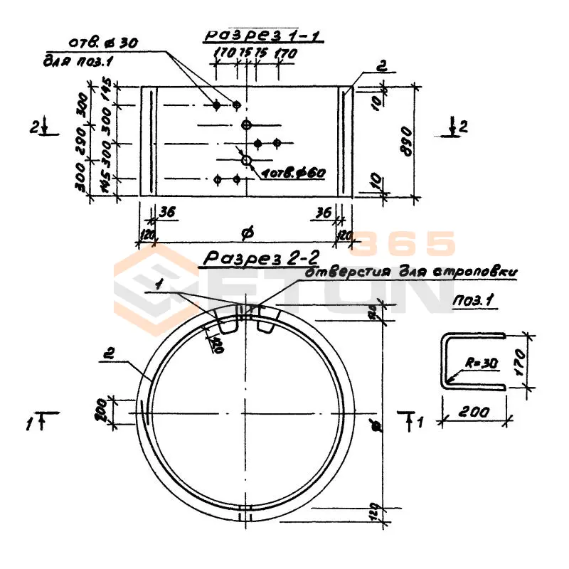 Кольца колодцев стеновые Серия 8.005-1 КС 15 у