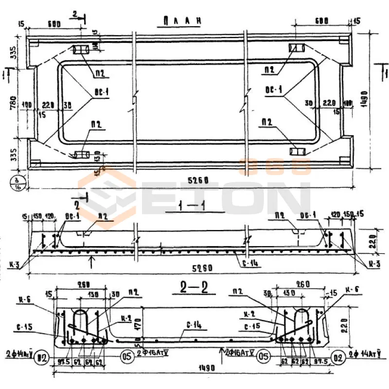 Панели перекрытий ребристые Серия ИИ 04-4 ПР 16-53-15 с АтV