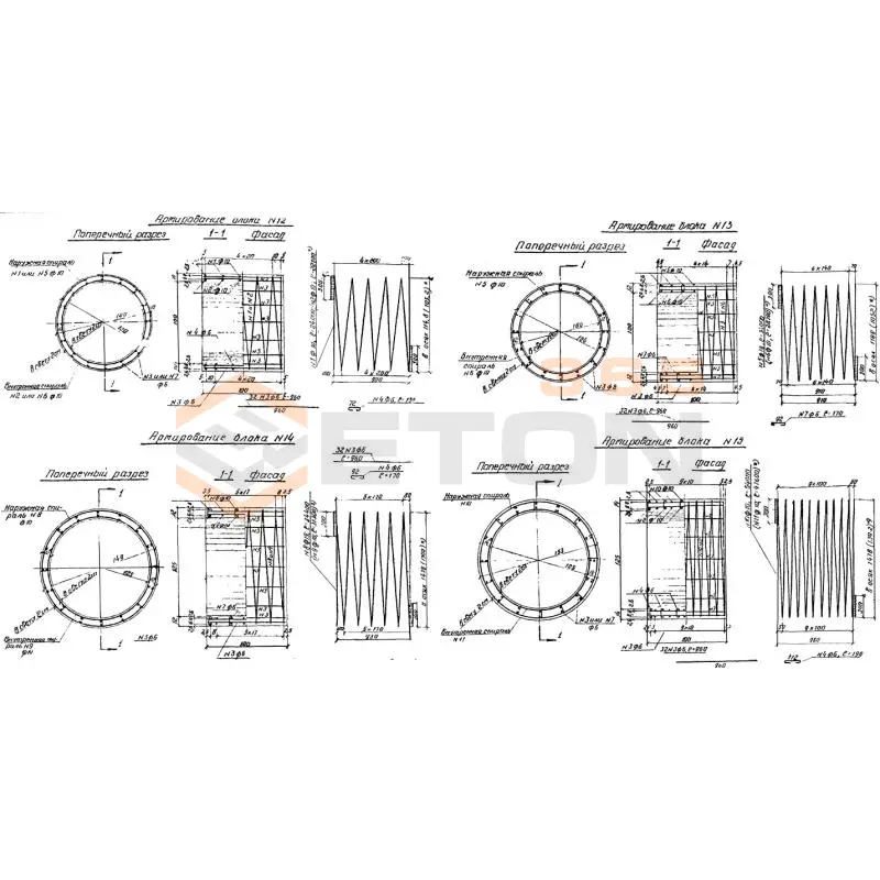 Блоки звеньев Серия 3.902-7 Блок 12 (3.902-7)