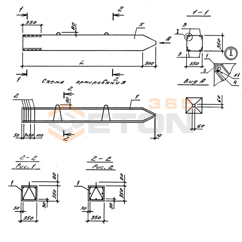 Сваи-колонны Серия 3.016.1-9 СУ 11-35-1