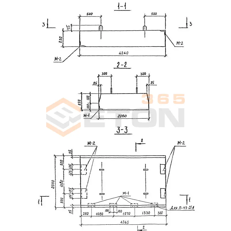 Плиты Серия 3.903 КЛ-13 П 43-21