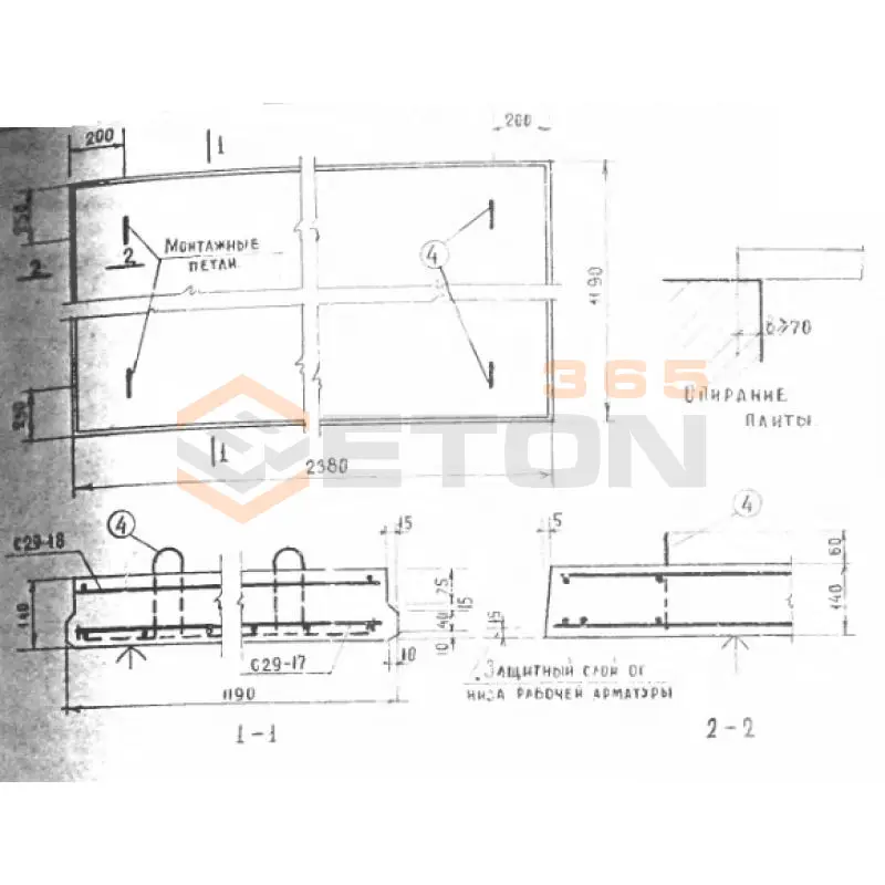 Плиты плоские Серия ИИ 03-02 Альбом 15, Альбом 15-64, Альбом 65 ПП 24-12 л