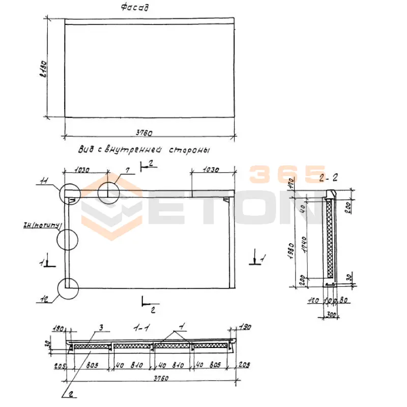 Панели наружных цокольных стен Серия 1.100.1-7 3НЦ 38-22-30-200 т