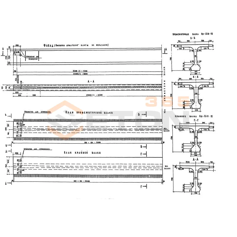 Балки пролетного строения Серия 3.503-12 Пр 33 п-10