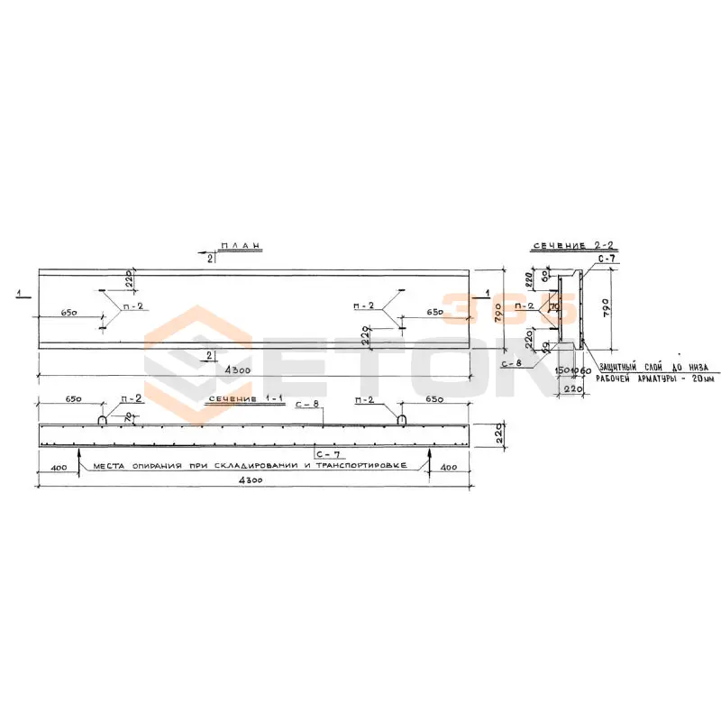 Плиты перекрытий Альбом ТДК 4-1 ТП 43-8 и