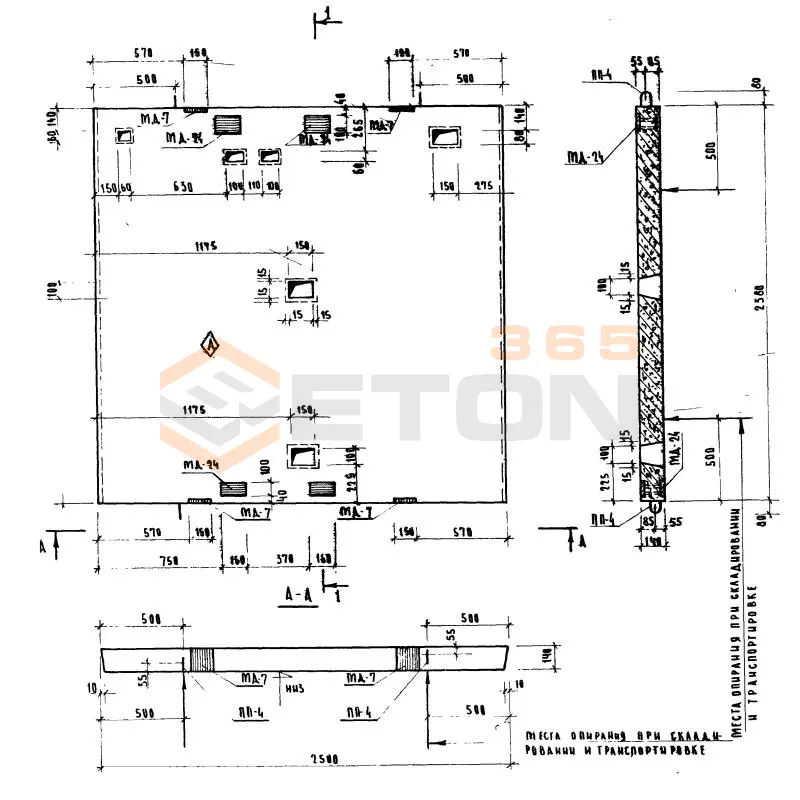 Плиты покрытия Серия ИИ 04-15 ПЛ 25-24