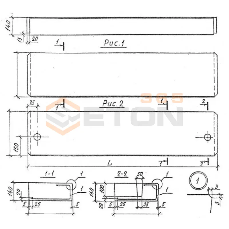 Ступени наружных крылец Серия 1.255.1-1 СНК 30