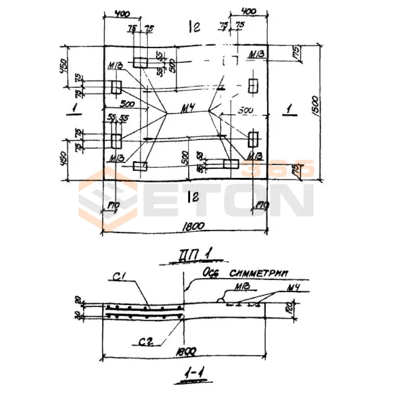 Плиты днища ТП 905-7 ДП 1 (ТП 905-7)