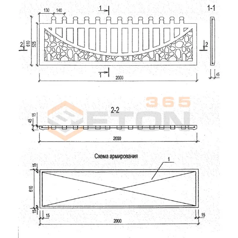 Панели оград Серия Б3.017.1-7.05 ПО 20-6-5 м-56 (Б3.017.1-7.05)