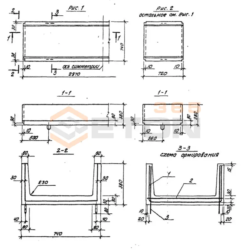 Лотки водосточные ТПР 320-069.86 ВР 300-38-75 (ТПР 320-069.86)