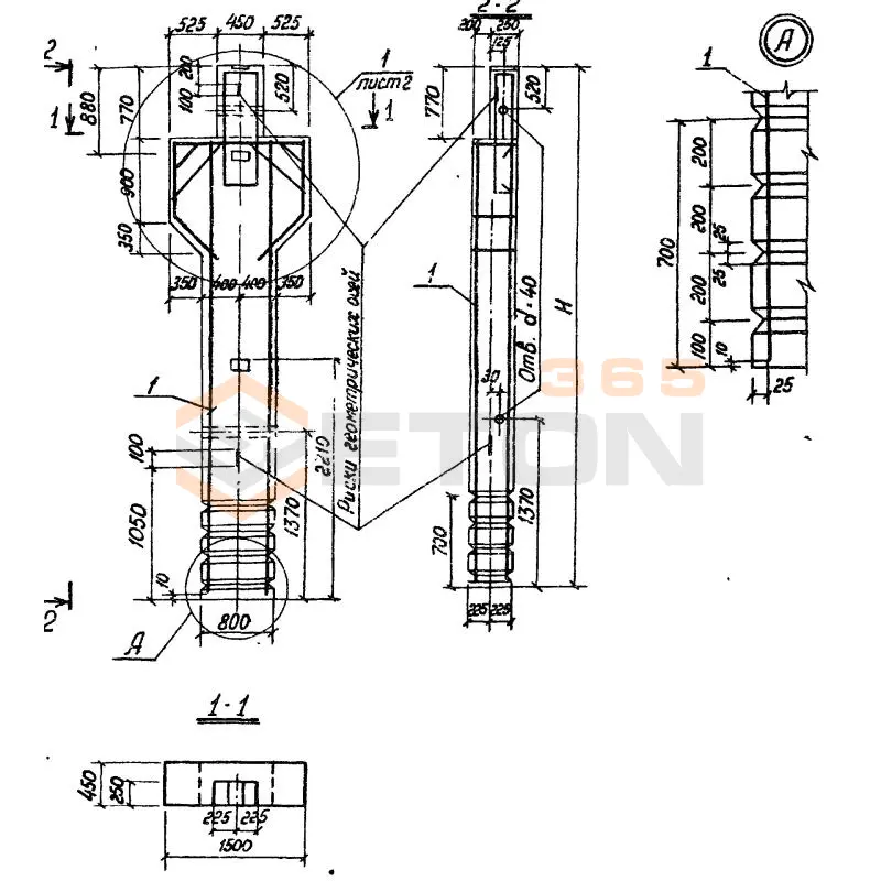Колонны Серия 3.702.1-4 К 6-2-2-1