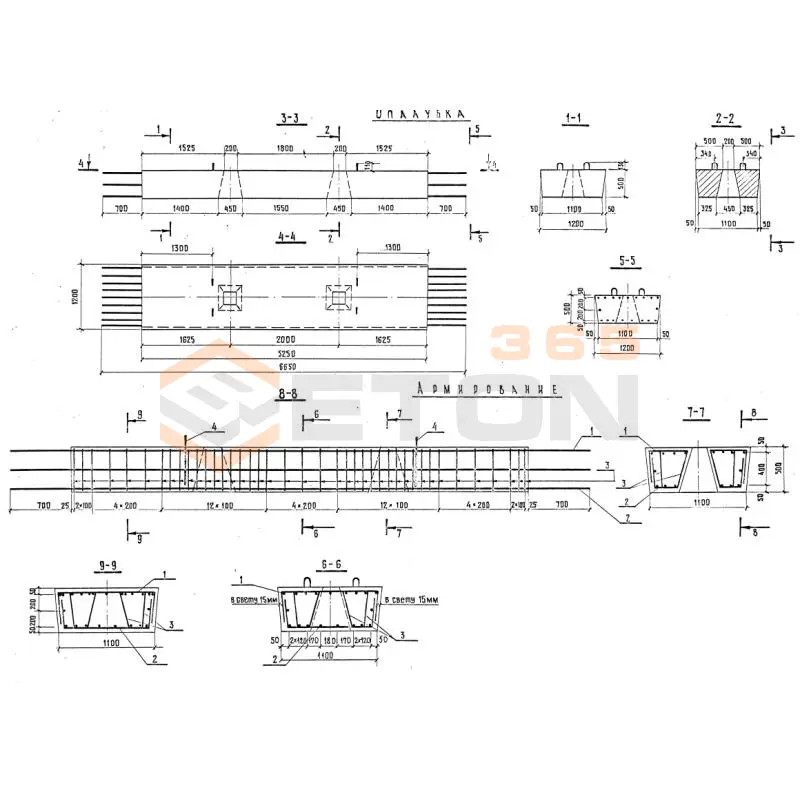 Блоки ригеля Серия 3.503-23 НП 5