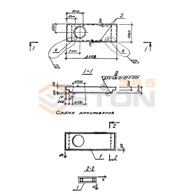 Плиты перекрытия Серия ВТИ-КЖ 01-83 П 2 б (ВТИ-КЖ 01-83)