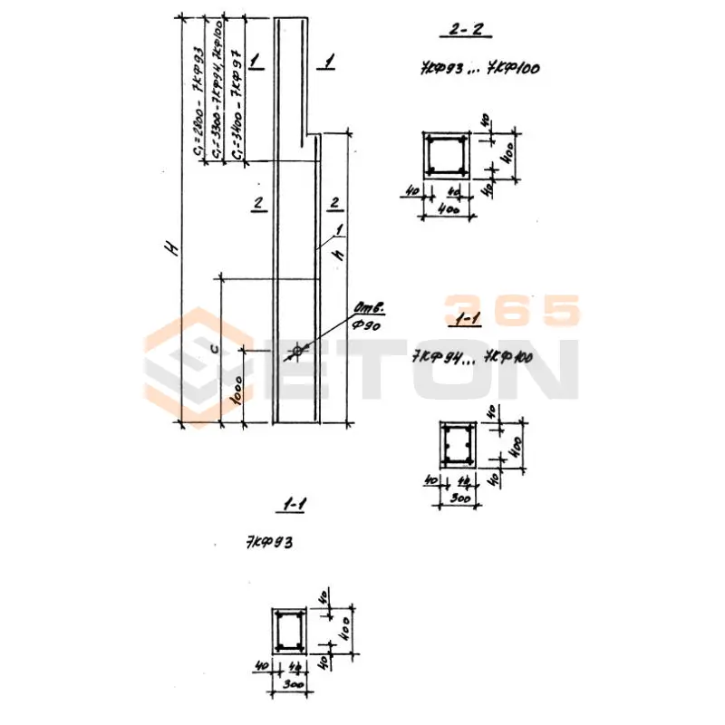Колонны фахверка Серия 1.427.1-3 7КФ 97-2