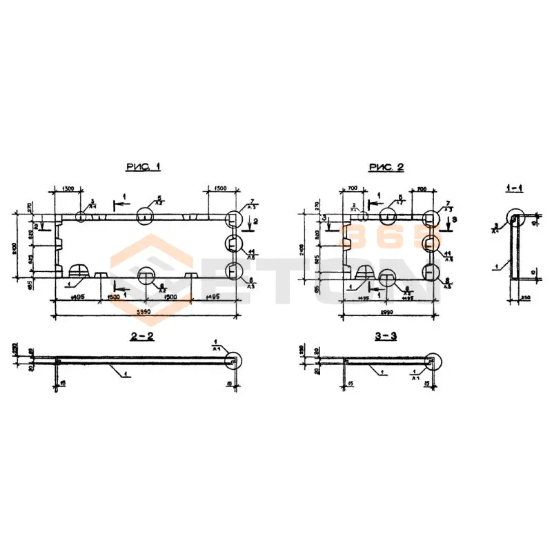 Панели наружных стен нулевого цикла Серия 1.090.1-2с ПСЦ 60-21-2,5 пс (1.090.1-2с)