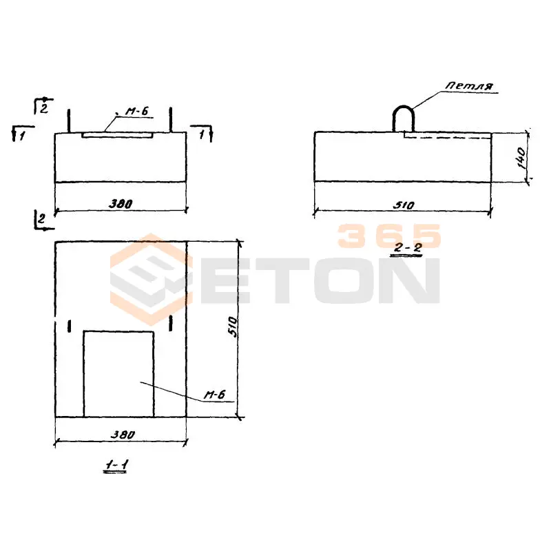 Опорные подушки Серия 1.862-1 СПО 4-5