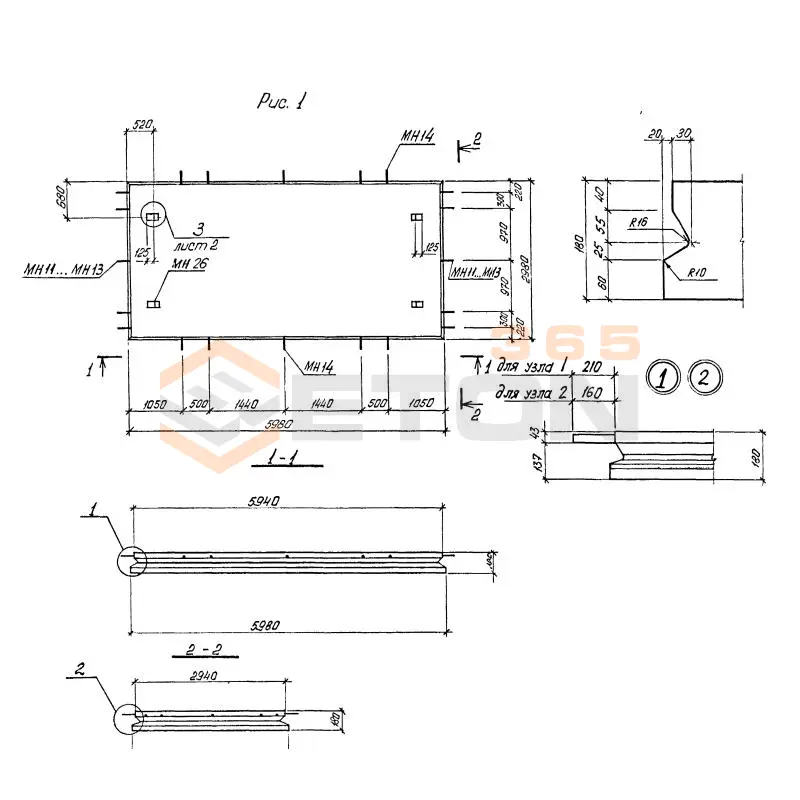 Плиты пролетные Серия 1.420.1-25 ПП 2-3 АIIIв