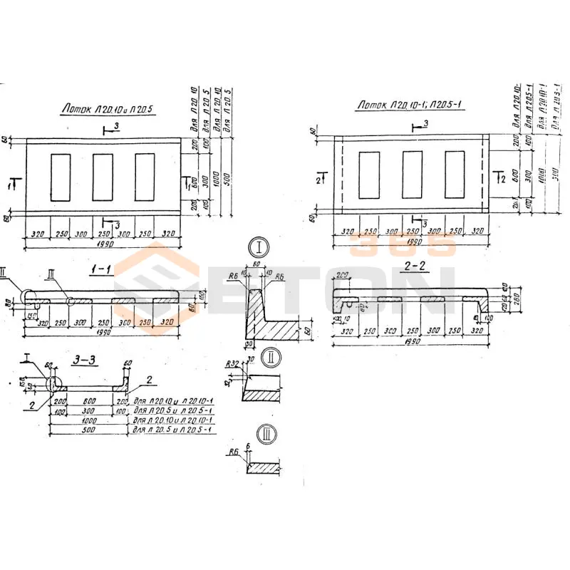 Лотки кабельных каналов серия 3.407.1-157 ( серия 3.407-102, 3.407-40/70 ) УБК 1