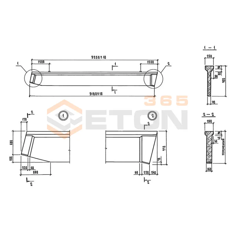 Балки Серия 1.862.1-2/88 БС 9-3 с (1.862.1-2/88)