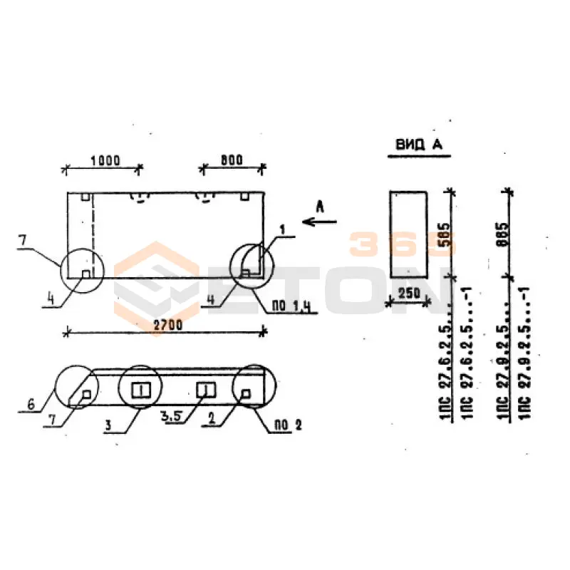 Панели стеновые толщиной 250 мм Серия 1.030.1-1 1ПС 27-9-2,5-6 л-2