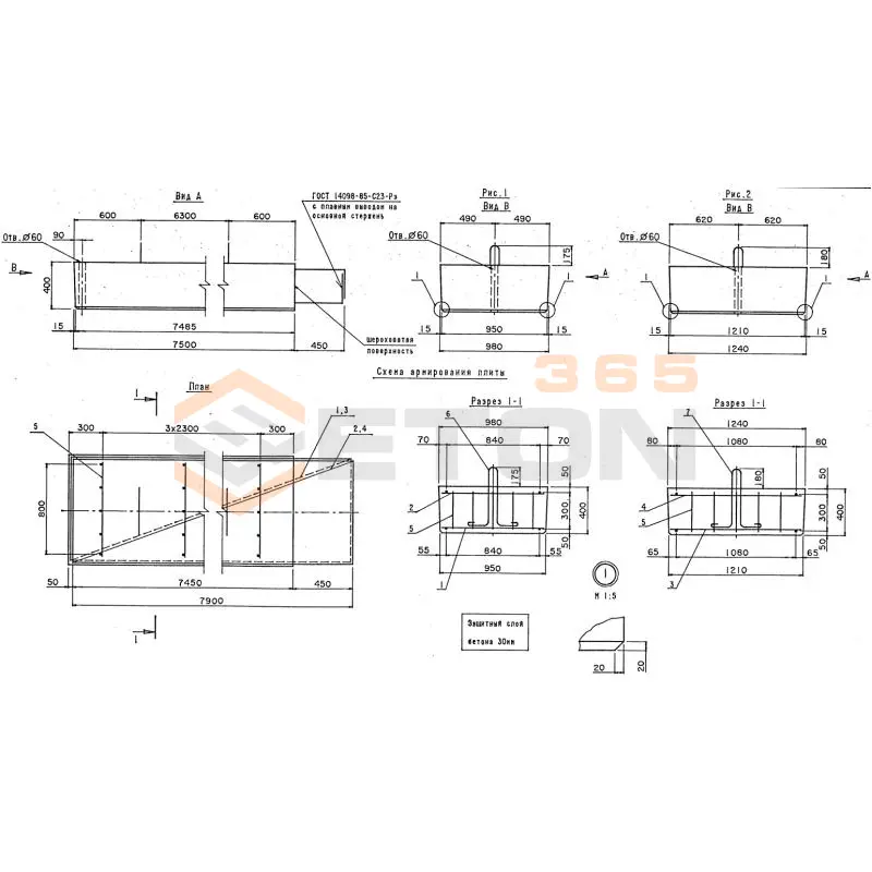 Плиты переходные прямые П Серия 3.503.1-96 П 800-124-40