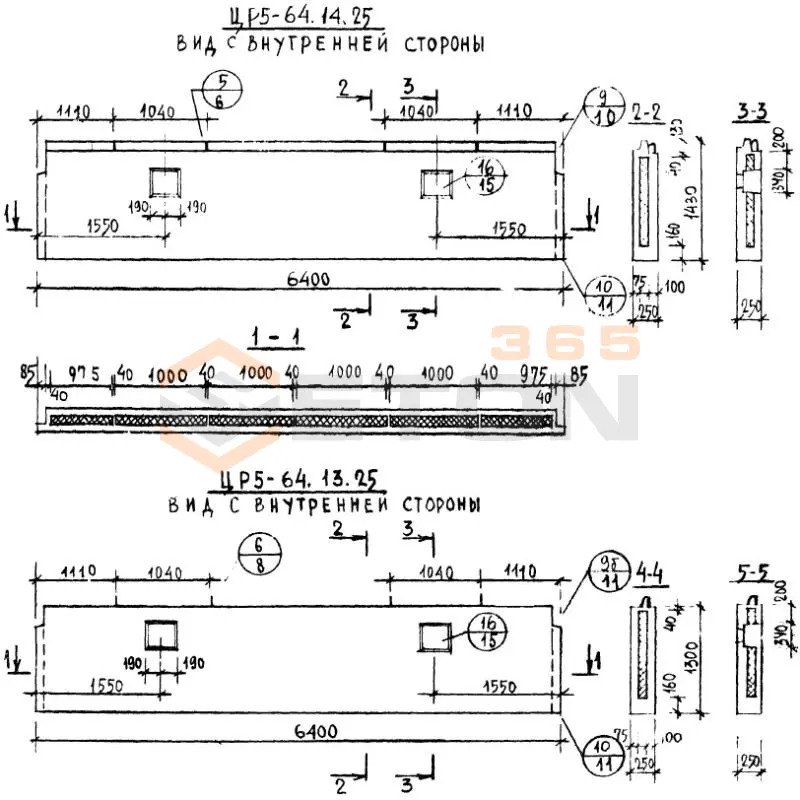 Панели наружных цокольных стен Серия 1.117-9 ЦР 5-64-13-25 (1.117-9)