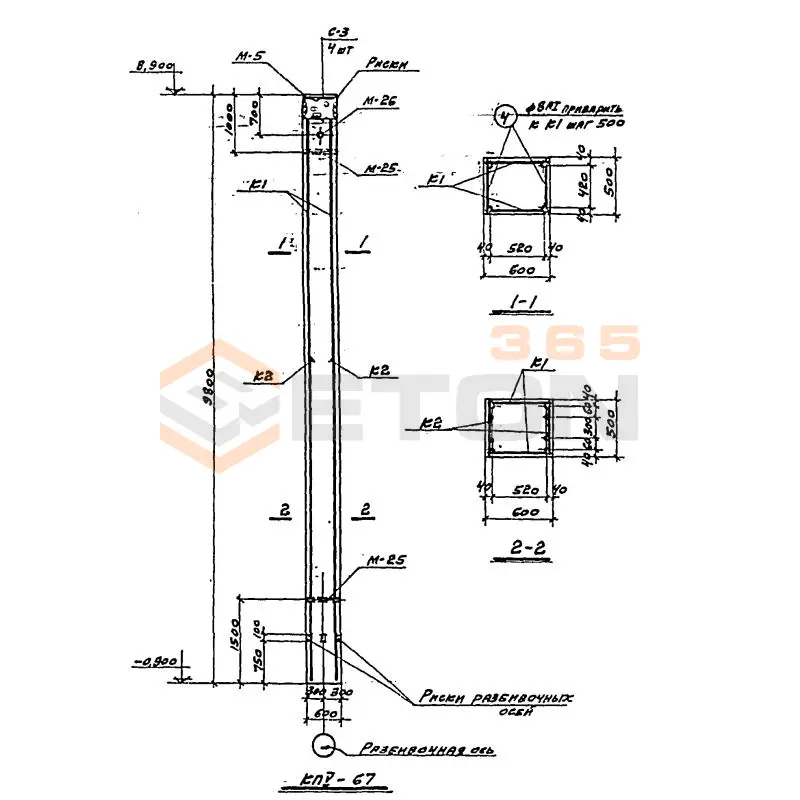 Колонны Серия КЭ 01-49 КП 5-67