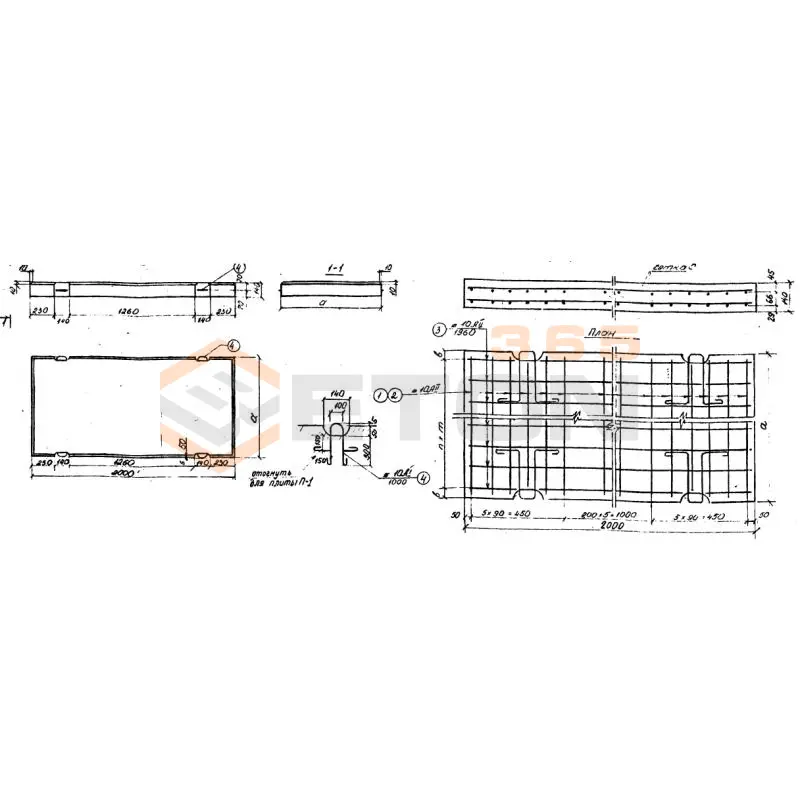 Плиты ИНВ 28900м П 1 (ИНВ 28900м)
